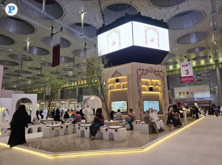 Doha International Book Fair